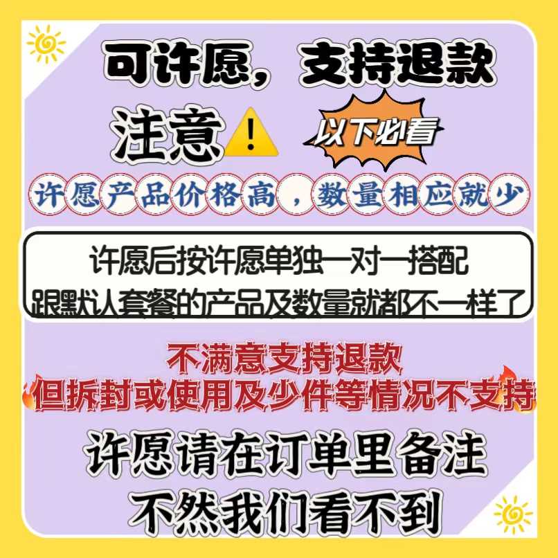 小麻薯手帐套装胶带随心配超值许愿手账贴纸青檬手杖屋大礼包本