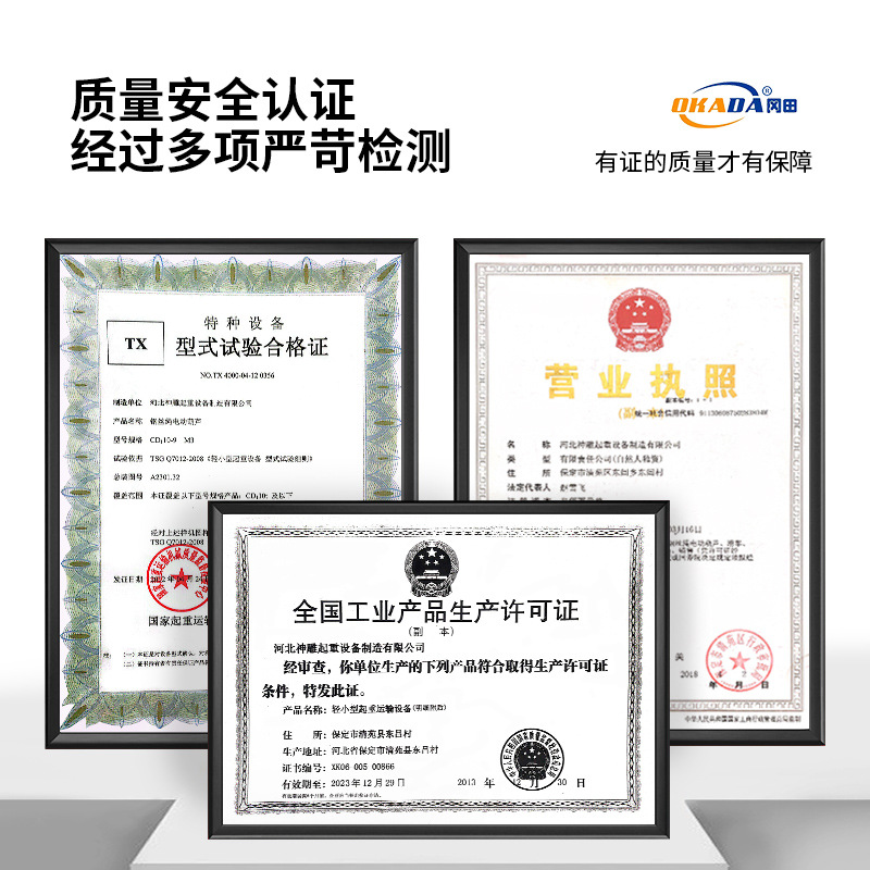 厂家 电动车载绞盘3000磅越野拖车自救绞盘12v24v家用电动葫芦 - 图2