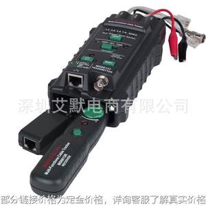 MASTECH MS6813厂家直销多功能线缆追踪仪查线器寻线测线仪