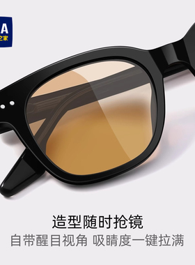 海澜之家茶色墨镜女日落腮红镜