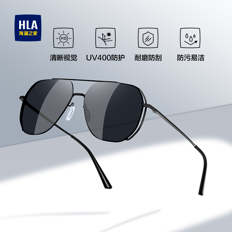 Heilan men's polarized sunglasses for driving