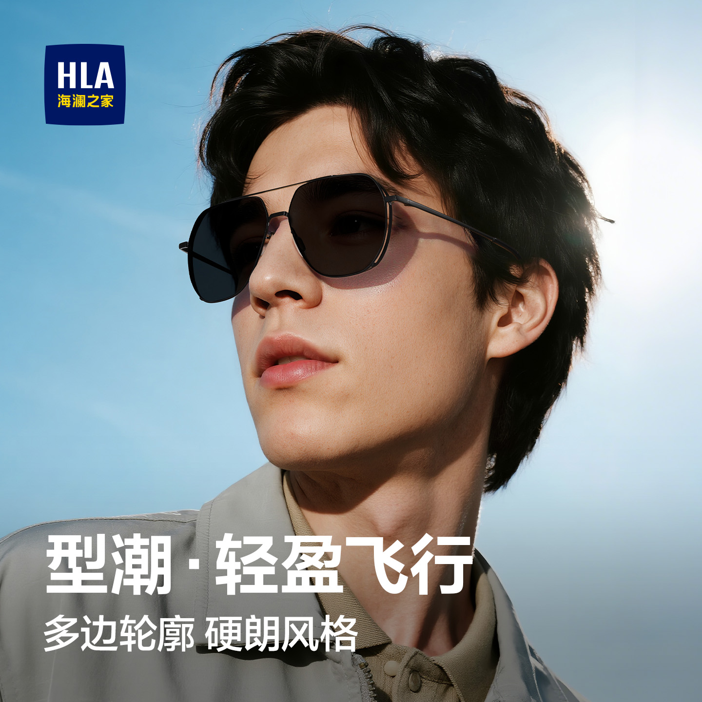 Heilan men's polarized sunglasses for driving