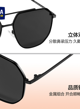 海澜之家墨镜礼盒送老公送男友