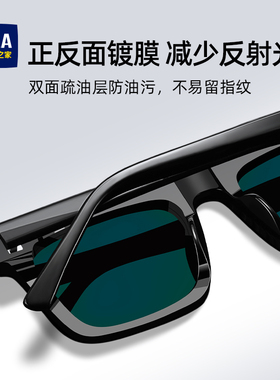 海澜之家2025新款墨镜男款