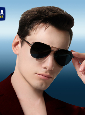 海澜之家偏光飞行员墨镜男款