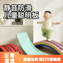 Xinjiang Children Indoor Stilts Board Smart Board Sensation United Training Qu Board Balance Plate Bending Teething And Teething Puzzle