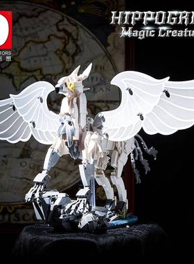 得客创想7036魔法世界鹰马积木传动结构创意动物模型拼装