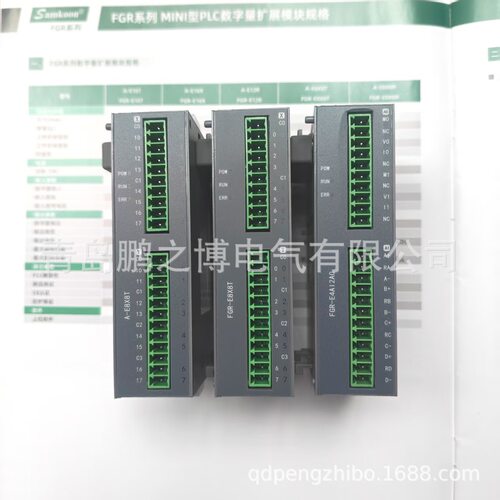 mini PLC   FGRB-C8X6R - 图1