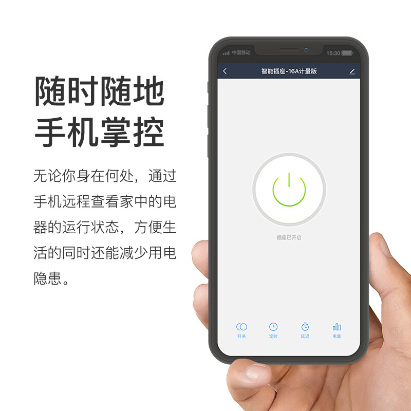 智能插座WiFi手机远程遥控16A开关空调伴侣涂鸦天猫精灵米家控制 - 图0