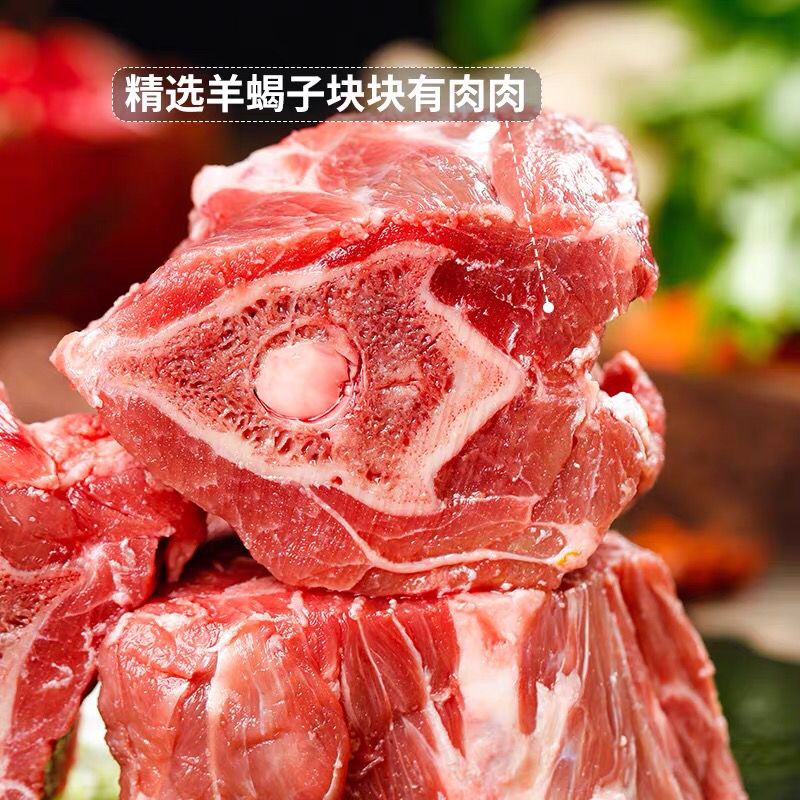 内蒙古新鲜香辣多肉羊蝎子现杀羊脊骨羊脖骨火锅食材正宗羊脊背 - 图3