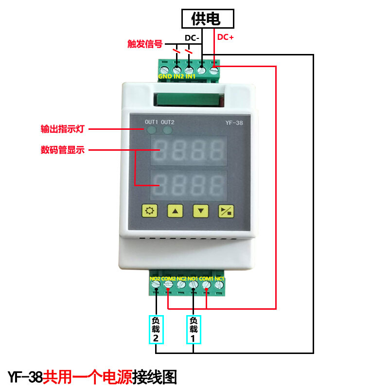 两双路时间继电器DC12V24V通电延迟接通定时脉冲触发循环控制模块 - 图1