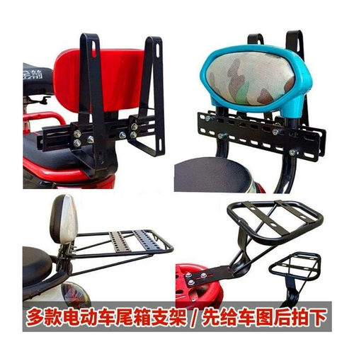 Электромобиль, трубка, коробка для хранения, опорная рама, модифицированные педали