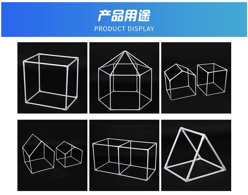 H4KE塑料小管子连接件架子接头件圆管弯头立体三通四通水管直 - 图2