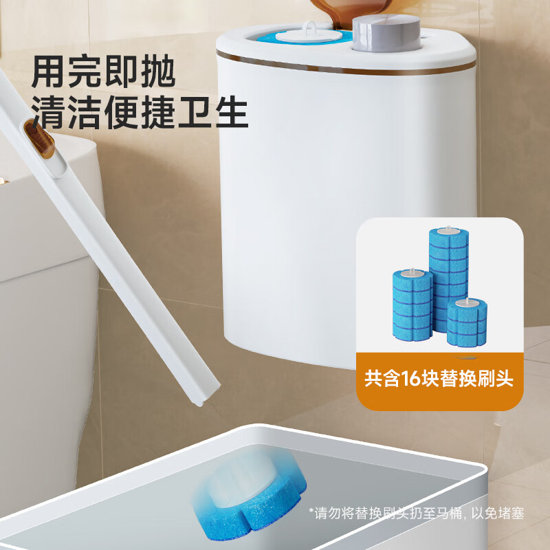 美丽雅马桶刷一次性壁挂式可替换刷头无死角洗厕所卫生间清洁套装
