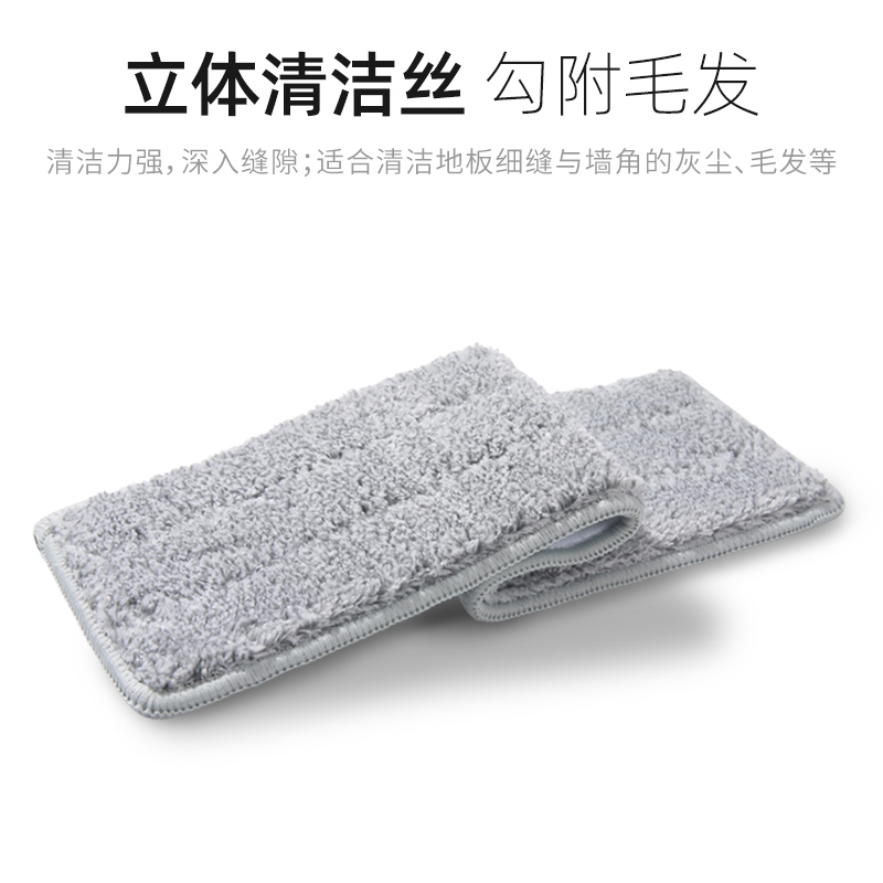 美丽雅平板拖把替换布备件旗舰店官网正品免手洗推水平板拖把墩布