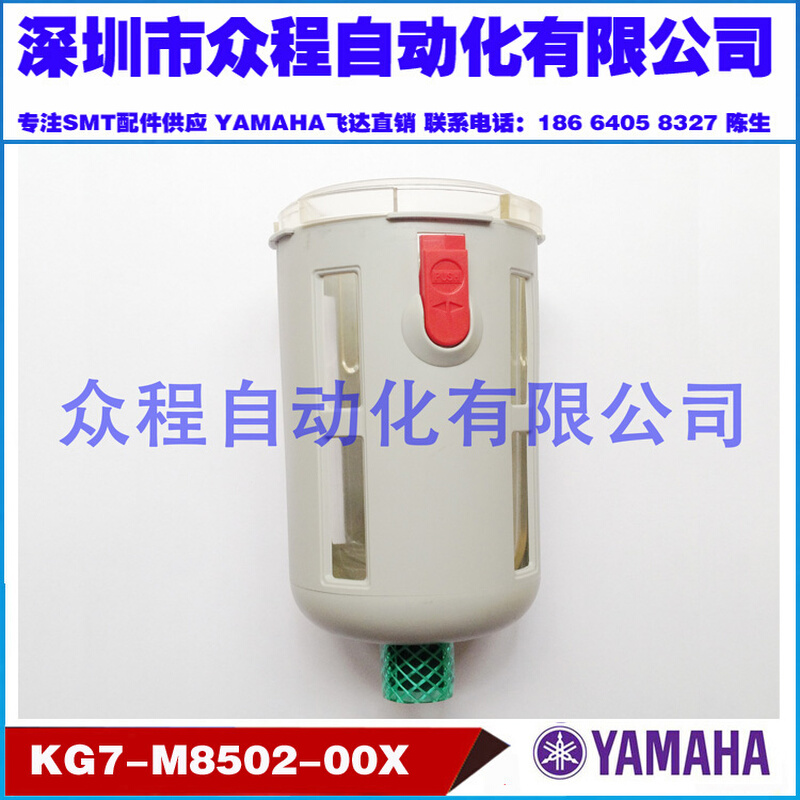 KV8-M8502-00X KG7-M8502-00X 过滤杯YAMAHA过滤杯 - 图1