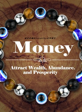 虎眼石串珠恶魔之眼手链