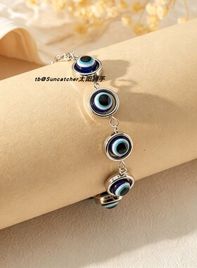 可旋转恶魔之眼手链EvilEye