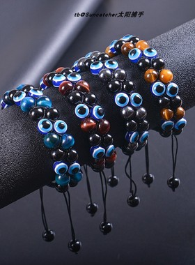 天然石蓝虎眼恶魔之眼手链