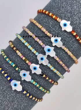 贝壳Hamsa法蒂玛之手米珠手链