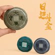 绒馍馍毛绒古钱币挂件盲盒铜钱五帝钱毛绒玩具包包书包挂饰