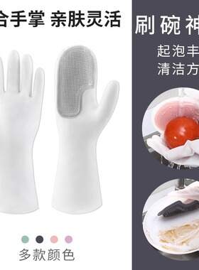家务冬季家用清洁神器厨房耐磨手套加厚防水洗碗洗菜防冻手手套女