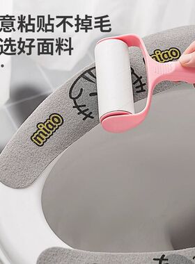 马桶坐垫抗菌家用坐便垫圈粘贴防水马桶套四季通用坐便器垫子耐脏