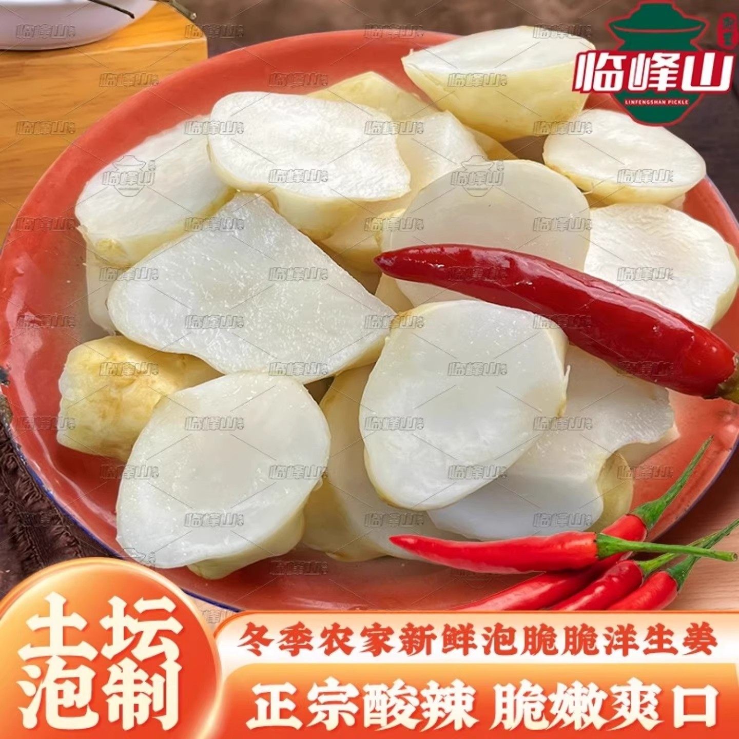 新鲜即食泡洋姜正宗四川泡菜下饭菜酸辣洋姜腌制酱菜酸预制袋坛装,淘宝优惠券,粉丝福利购,淘宝优惠卷