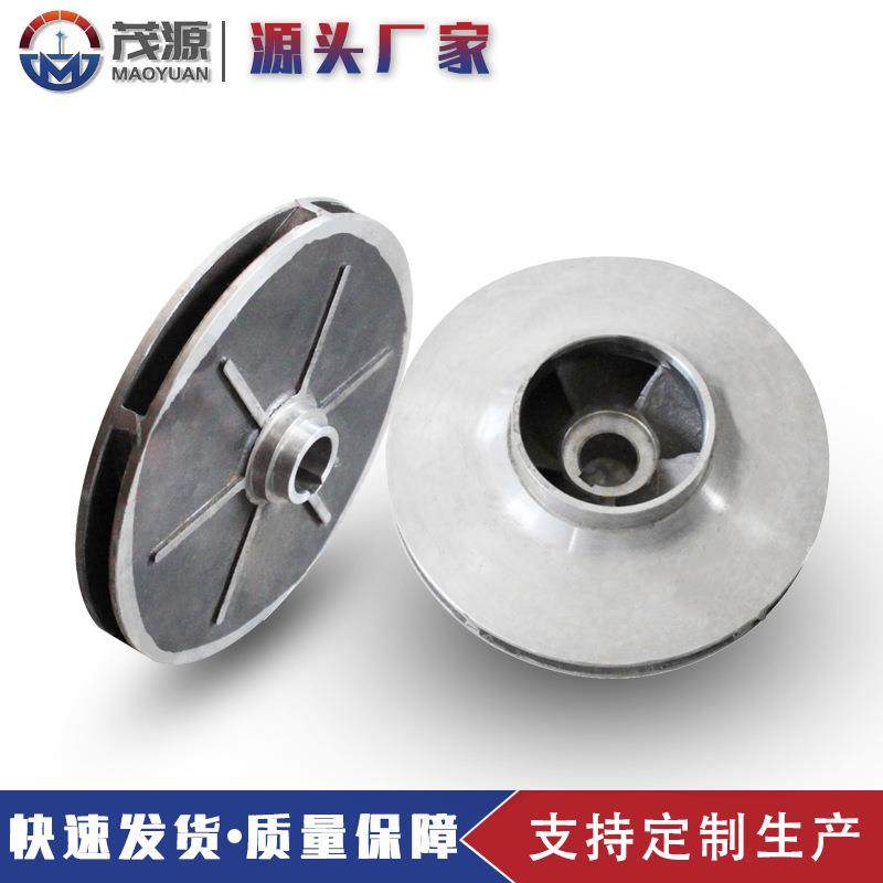 IHT50-160安徽天马泵配件泵壳 泵盖 叶轮 轴套泵轴化工泵机械密封,淘宝优惠券,粉丝福利购,淘宝优惠卷