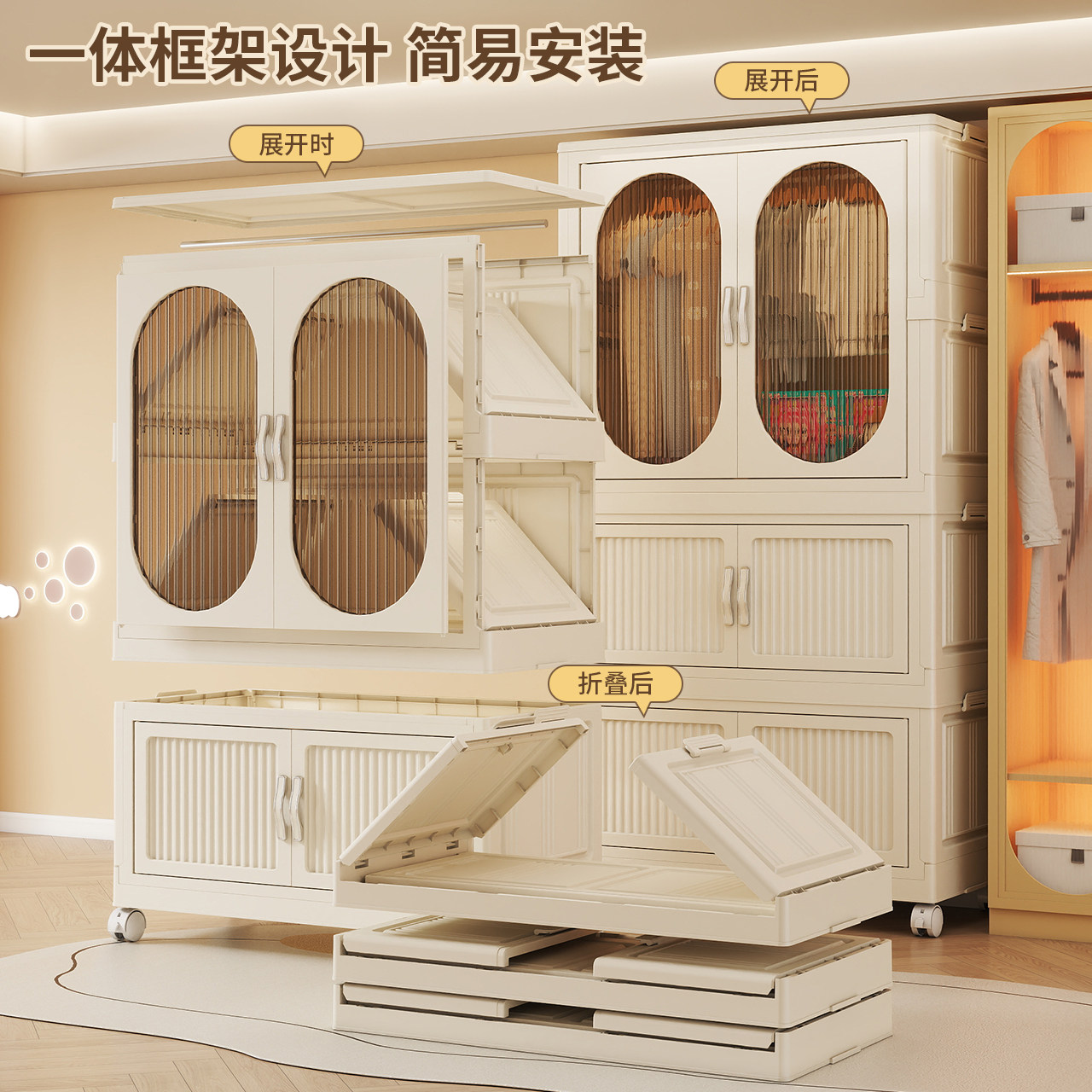 折叠宝宝衣柜儿童衣服收纳柜家用卧室免安装储物柜婴儿塑料小衣橱,淘宝优惠券,粉丝福利购,淘宝优惠卷