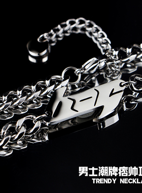 美式痞帅王嘉尔同款项链