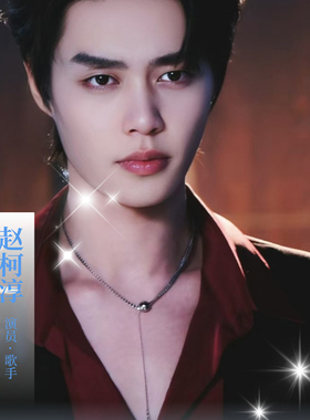 赵柯淳同款双层锁骨链