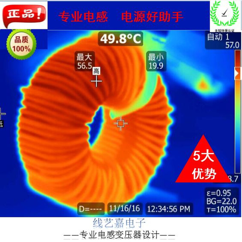 50uH~1mH~5mH铁硅铝磁环电感PFC线圈DC-DC电感SPWM正弦波逆器滤波 - 图2