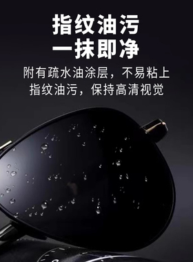 【德国进口】强光紫外线偏光墨镜