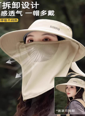 德国夏季女士防晒防紫外线遮阳帽