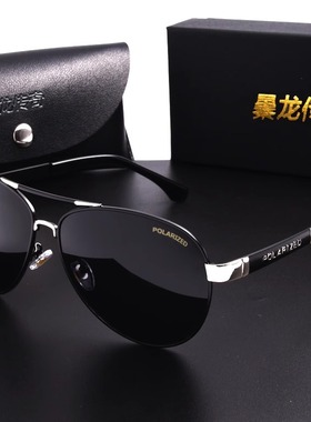 【德系GIU偏光镜片】男两用墨镜