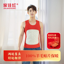 Home Canon Warm Vest Mens winter Ben life red plus suede thickened No-scarred velvet fever inside wearing waistcoat