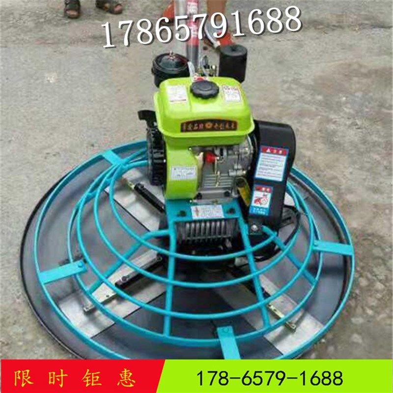 锐恒混凝土d抹光机电动提浆抹平电抹子叶片水泥地面收光汽油磨光,淘宝优惠券,粉丝福利购,淘宝优惠卷