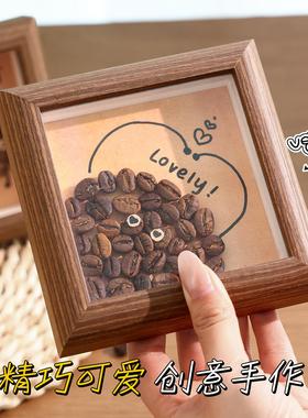 咖啡豆DIY摆件创意居啡家客厅店电视柜茶室桌咖GNP面装饰品相框摆