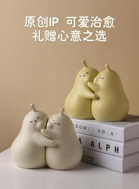 贝汉美抱抱梨景德镇陶22081201生瓷摆可爱客毕业礼件物送男友厅女