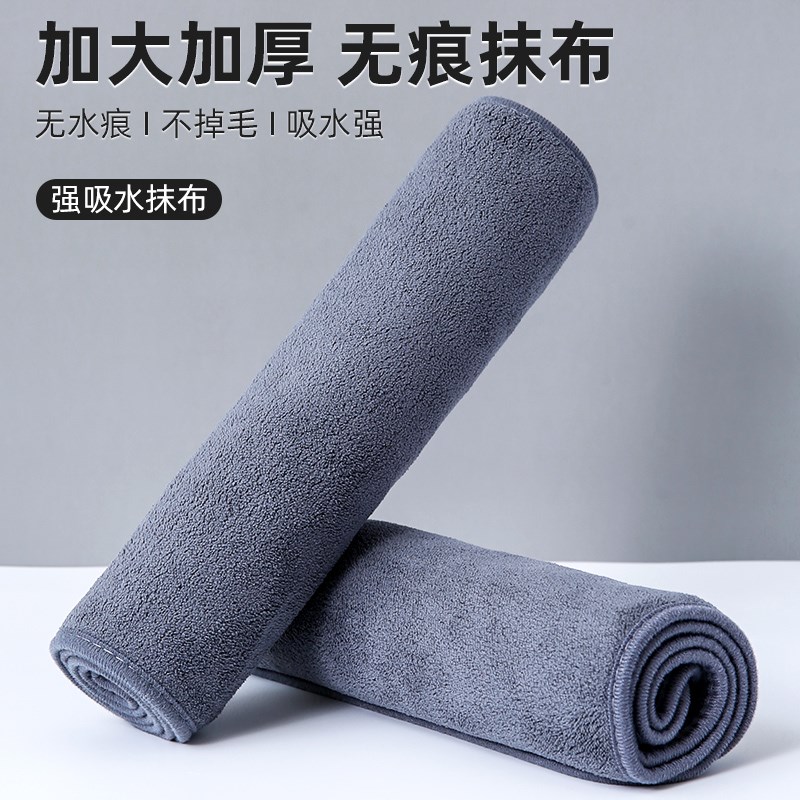 擦地专用抹布家务清洁擦桌子加厚A家用家政保洁毛巾吸水加大擦车 - 图1