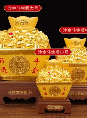 日进斗金聚宝盆招聚财存钱罐摆件家用客I厅公司店铺酒店财开业送