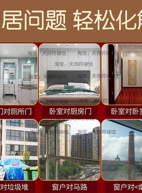 化解铜钱串挂件吉祥卧室客厅五帝钱葫芦压房梁横梁压床横梁压顶门