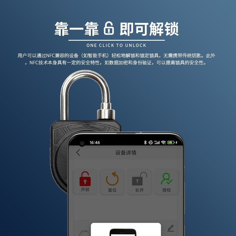户外NFC无源锁仓库智能管理x电子挂锁智慧粮仓安全电子锁 机柜监,淘宝优惠券,粉丝福利购,淘宝优惠卷