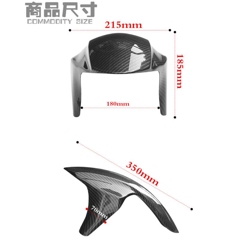 适用九号机械师电动车ub小牛n1s改装n95 f90 m85配件koso前挡泥板 - 图1