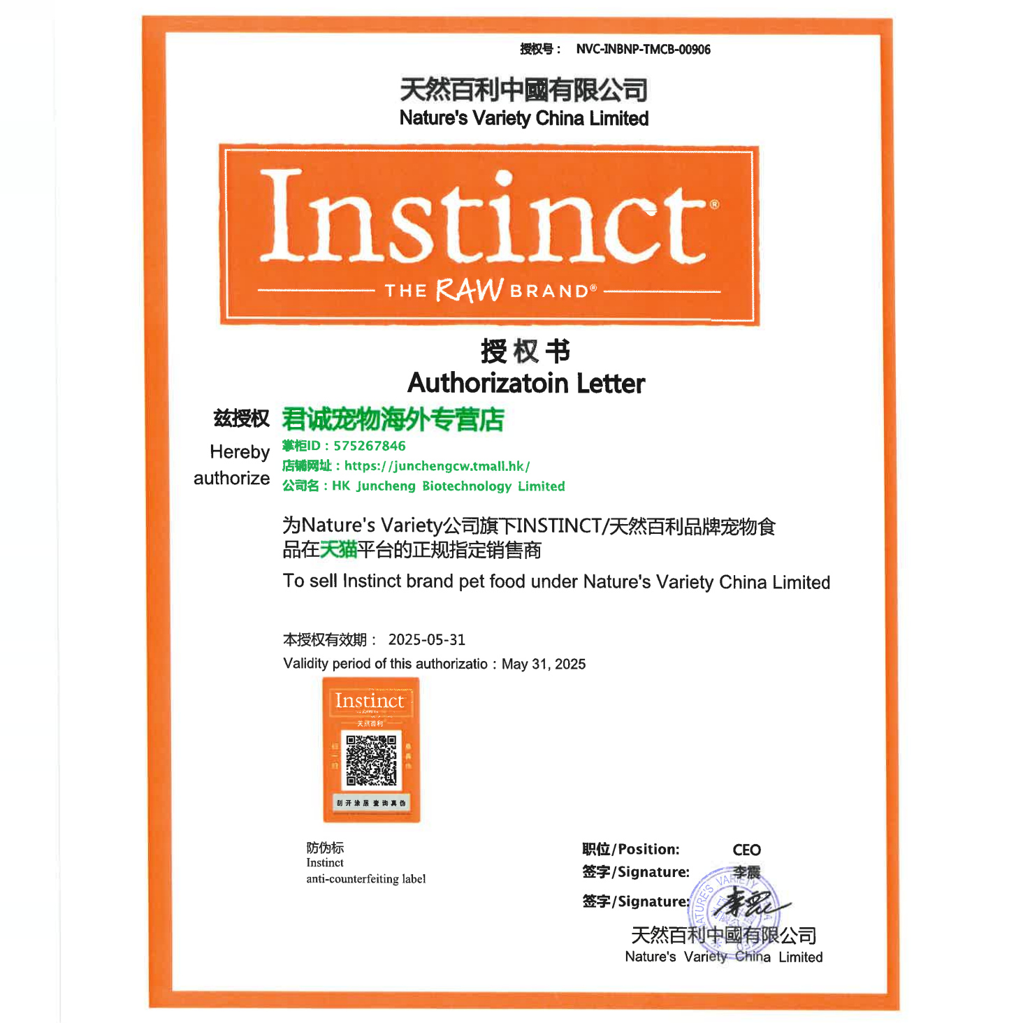 百利猫粮无谷鸡肉高蛋白instinct进口生鲜鸡成猫幼猫11磅美国