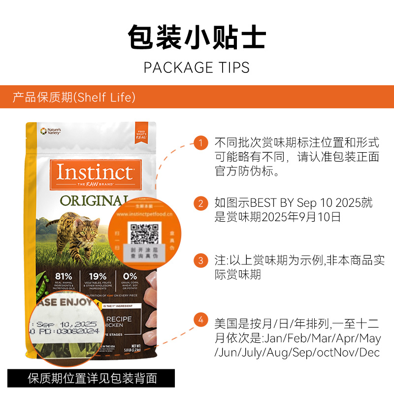 百利猫粮instinct无谷鸡肉11磅美国进口生鲜鸡高蛋白成猫幼猫