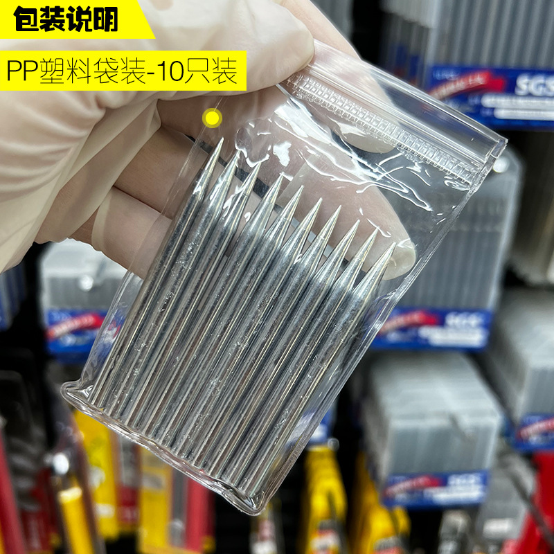 外热式电烙铁头尖头30W40W50W通用60W刀头家用烙铁焊接紫铜洛铁头