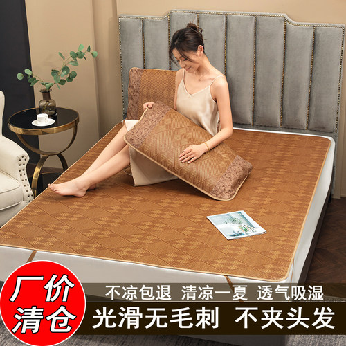夏季藤席冰丝席凉席草席单人宿舍双人家用可折叠套件席子非竹凉席 - 图2