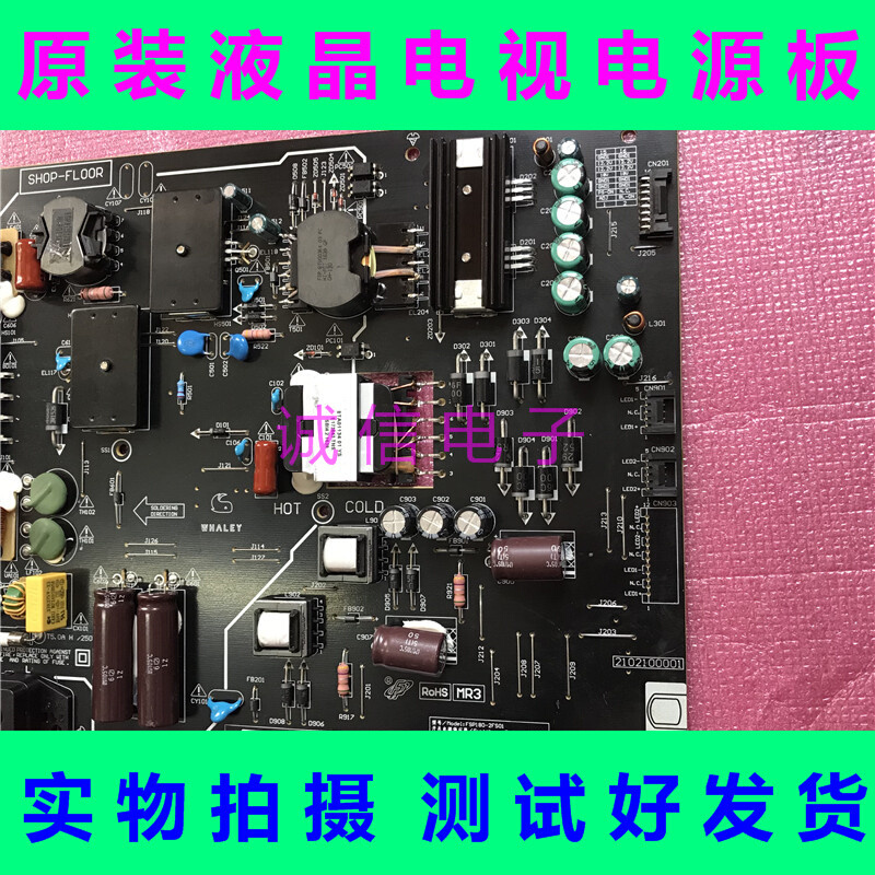 原装液晶电视FSP180-2SF01电源板81-PBE055-Q01 H163901 00003029 - 图1